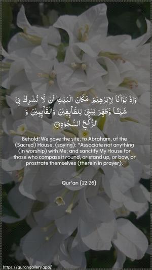Al-Hajj Ayah 26 - Arabic + English wallpaper