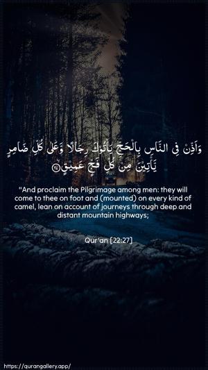 Al-Hajj Ayah 27 - Arabic + English wallpaper