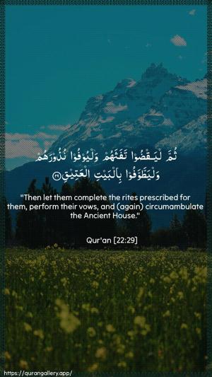 Al-Hajj Ayah 29 - Arabic + English wallpaper
