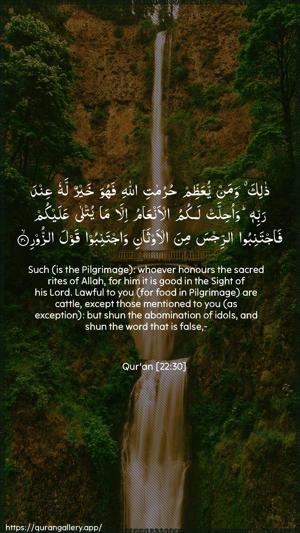 Al-Hajj Ayah 30 - Arabic + English wallpaper