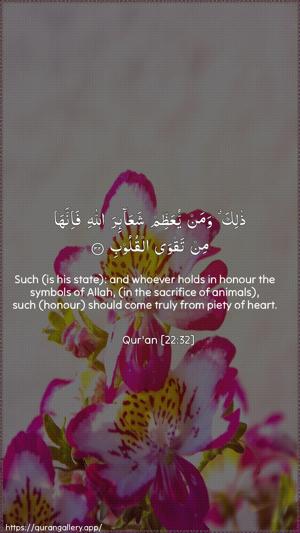 Al-Hajj Ayah 32 - Arabic + English wallpaper
