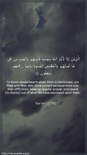 Al-Hajj Ayah 35 - Arabic + English wallpaper