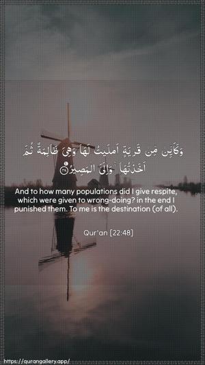 Al-Hajj Ayah 48 - Arabic + English wallpaper