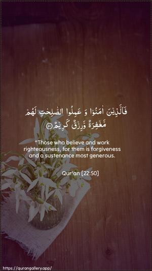 Al-Hajj Ayah 50 - Arabic + English wallpaper