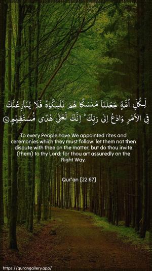 Al-Hajj Ayah 67 - Arabic + English wallpaper