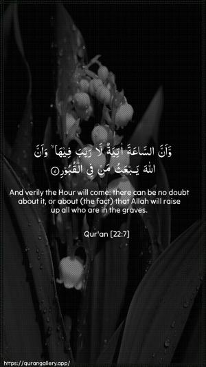 Al-Hajj Ayah 7 - Arabic + English wallpaper