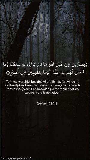 Al-Hajj Ayah 71 - Arabic + English wallpaper