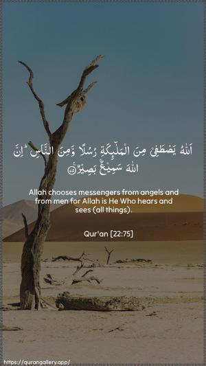 Al-Hajj Ayah 75 - Arabic + English wallpaper