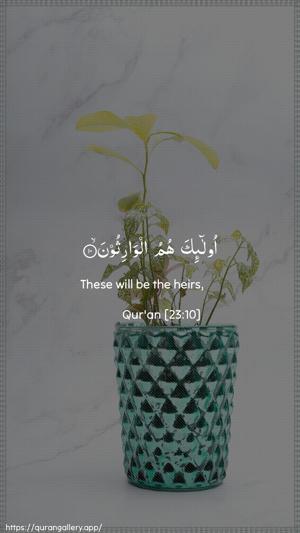 Al-Muminoon Ayah 10 - Arabic + English wallpaper