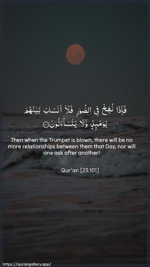 Al-Muminoon Ayah 101 - Arabic + English wallpaper
