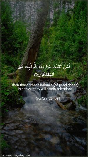 Al-Muminoon Ayah 102 - Arabic + English wallpaper