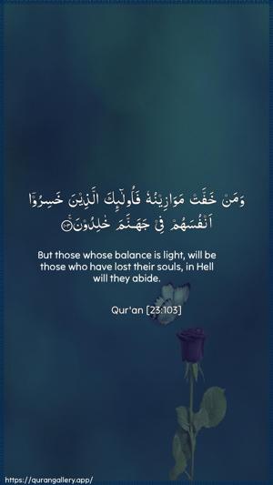 Al-Muminoon Ayah 103 - Arabic + English wallpaper