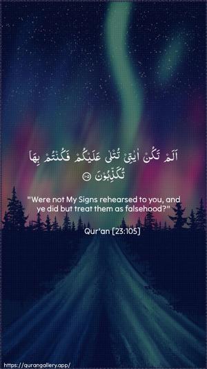 Al-Muminoon Ayah 105 - Arabic + English wallpaper