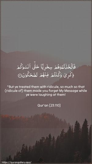 Al-Muminoon Ayah 110 - Arabic + English wallpaper