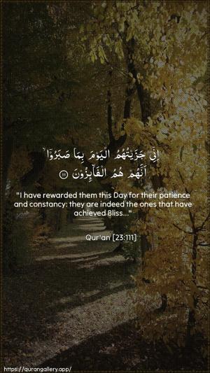 Al-Muminoon Ayah 111 - Arabic + English wallpaper