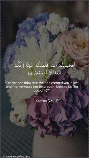 Al-Muminoon Ayah 115 - Arabic + English wallpaper