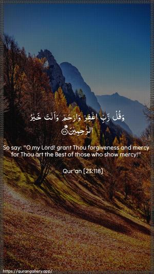 Al-Muminoon Ayah 118 - Arabic + English wallpaper