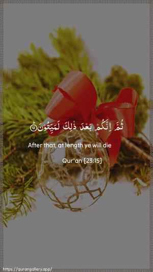 Al-Muminoon Ayah 15 - Arabic + English wallpaper