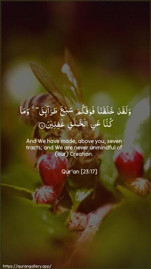 Al-Muminoon Ayah 17 - Arabic + English wallpaper