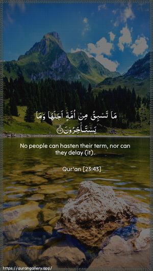 Al-Muminoon Ayah 43 - Arabic + English wallpaper