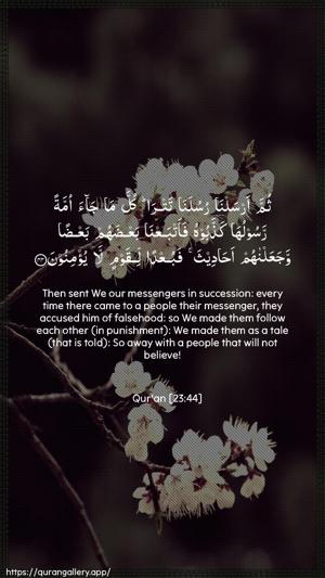 Al-Muminoon Ayah 44 - Arabic + English wallpaper