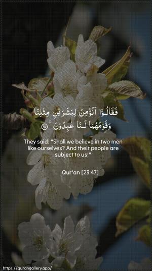 Al-Muminoon Ayah 47 - Arabic + English wallpaper