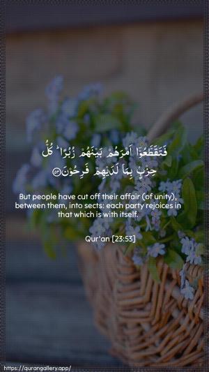 Al-Muminoon Ayah 53 - Arabic + English wallpaper