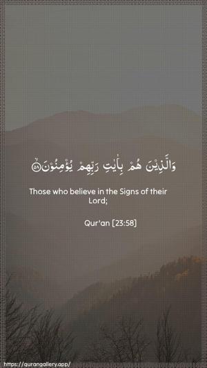 Al-Muminoon Ayah 58 - Arabic + English wallpaper