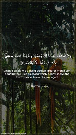 Al-Muminoon Ayah 62 - Arabic + English wallpaper