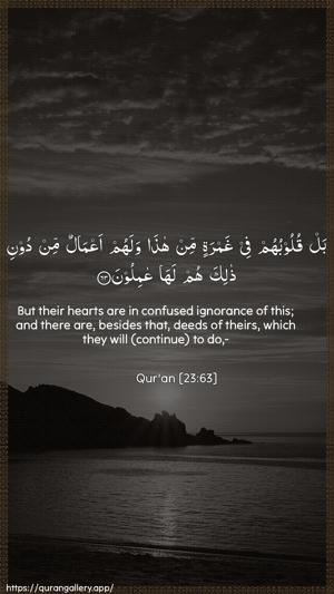 Al-Muminoon Ayah 63 - Arabic + English wallpaper