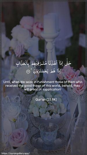 Al-Muminoon Ayah 64 - Arabic + English wallpaper