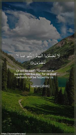 Al-Muminoon Ayah 65 - Arabic + English wallpaper