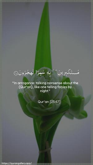 Al-Muminoon Ayah 67 - Arabic + English wallpaper