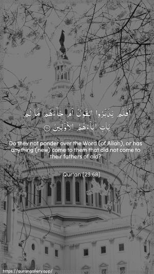 Al-Muminoon Ayah 68 - Arabic + English wallpaper