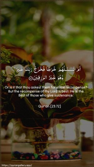 Al-Muminoon Ayah 72 - Arabic + English wallpaper