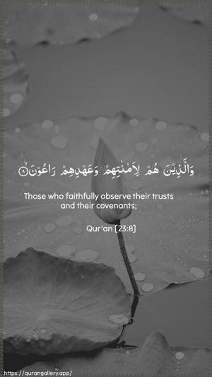 Al-Muminoon Ayah 8 - Arabic + English wallpaper