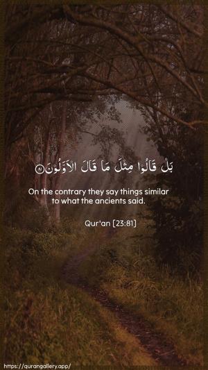 Al-Muminoon Ayah 81 - Arabic + English wallpaper