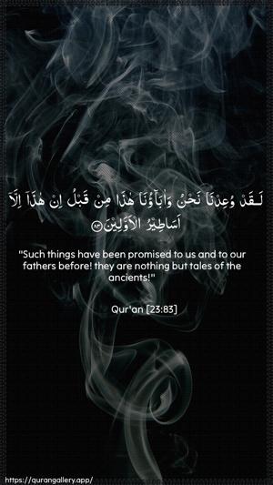 Al-Muminoon Ayah 83 - Arabic + English wallpaper