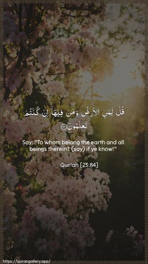 Al-Muminoon Ayah 84 - Arabic + English wallpaper