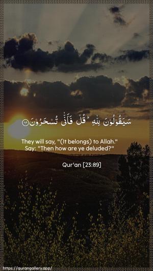 Al-Muminoon Ayah 89 - Arabic + English wallpaper