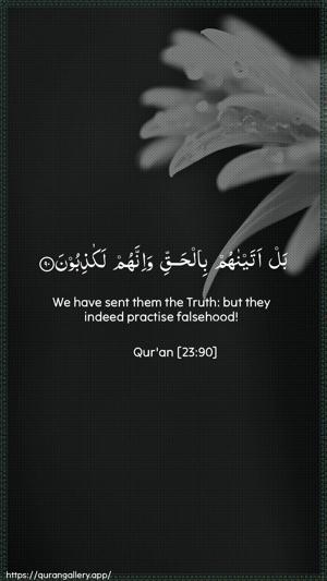 Al-Muminoon Ayah 90 - Arabic + English wallpaper