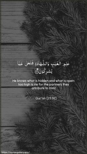 Al-Muminoon Ayah 92 - Arabic + English wallpaper