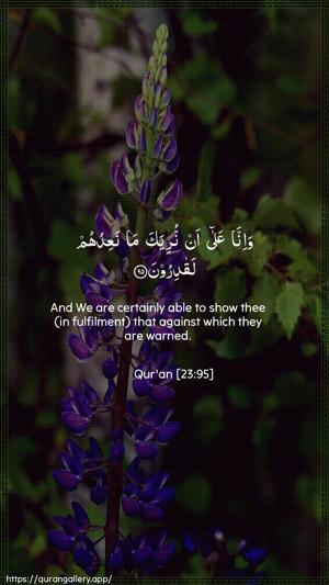 Al-Muminoon Ayah 95 - Arabic + English wallpaper