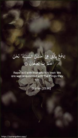 Al-Muminoon Ayah 96 - Arabic + English wallpaper