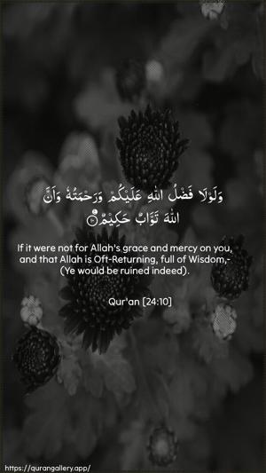 An-Noor Ayah 10 - Arabic + English wallpaper