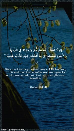 An-Noor Ayah 14 - Arabic + English wallpaper