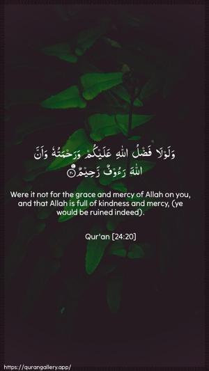 An-Noor Ayah 20 - Arabic + English wallpaper