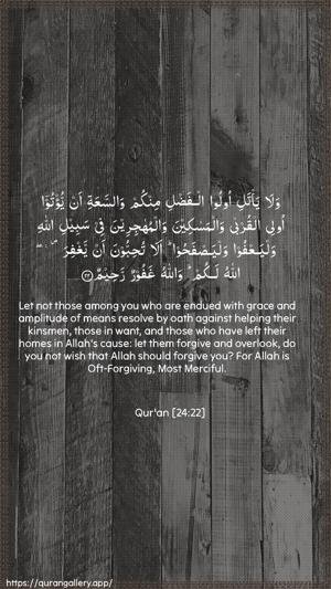 An-Noor Ayah 22 - Arabic + English wallpaper