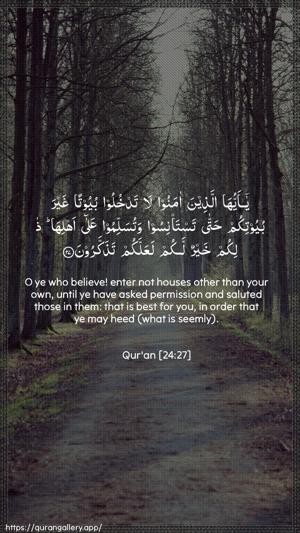 An-Noor Ayah 27 - Arabic + English wallpaper