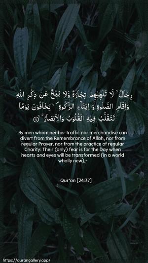 An-Noor Ayah 37 - Arabic + English wallpaper
